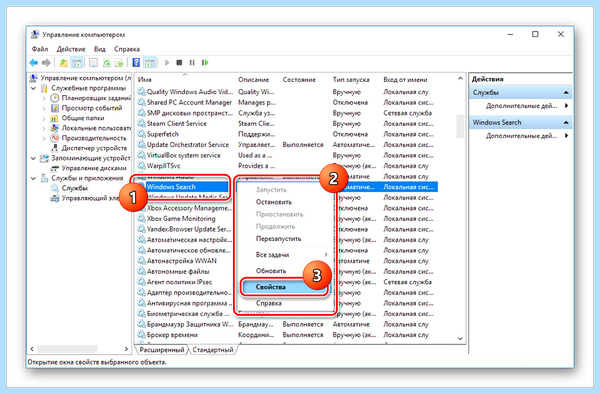 Search and cortana application