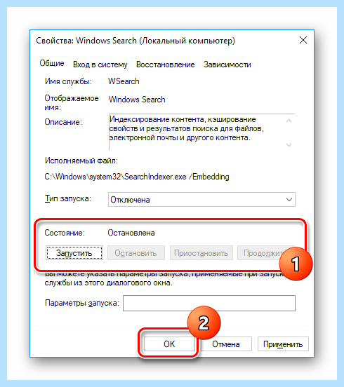 Search and cortana application