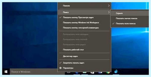 Search and cortana application