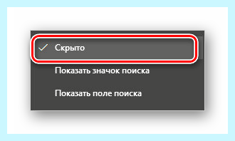 Search and cortana application