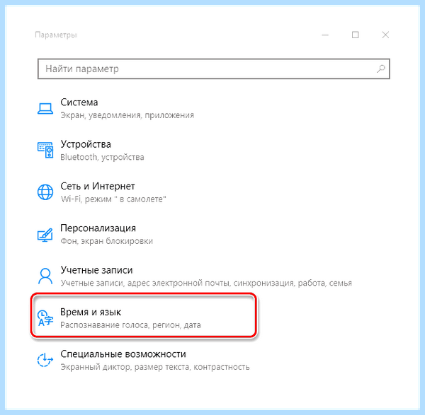 Search and cortana