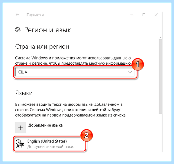 Search and cortana