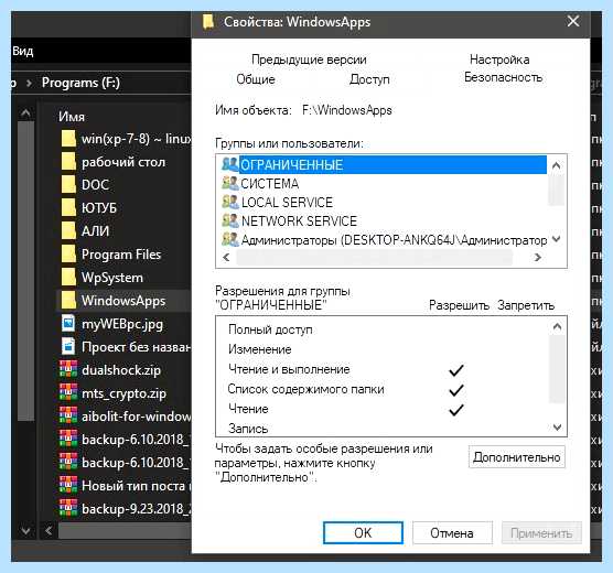 Search app windows 10 что это