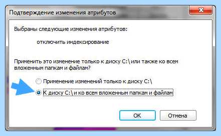 Search app windows 10 что это