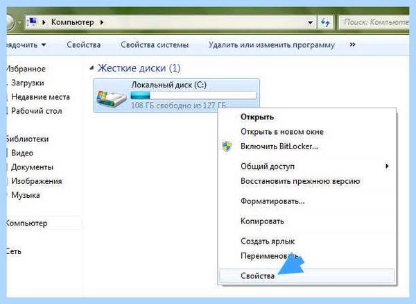 Search app windows 10 что это