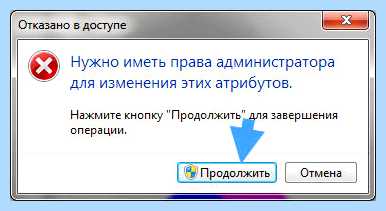 Search app windows 10 что это