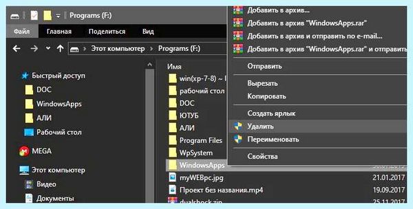 Search app windows 10 что это