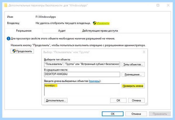 Search app windows 10 что это