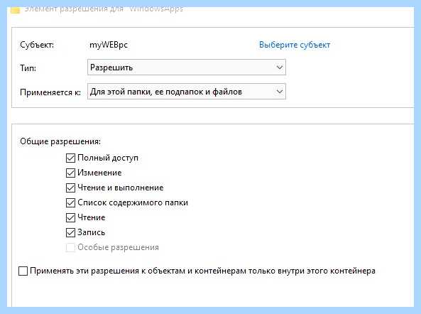 Search app windows 10 что это