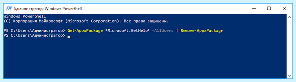 Search application windows 10 как отключить