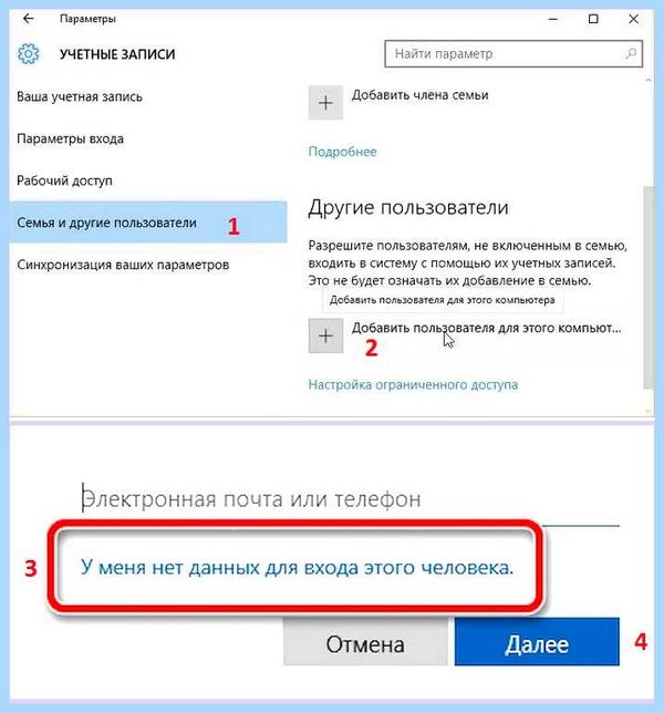 Searchui exe что это