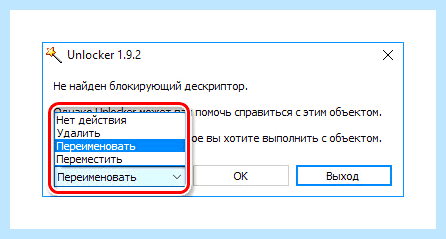Searchui exe отключить