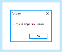 Searchui exe отключить