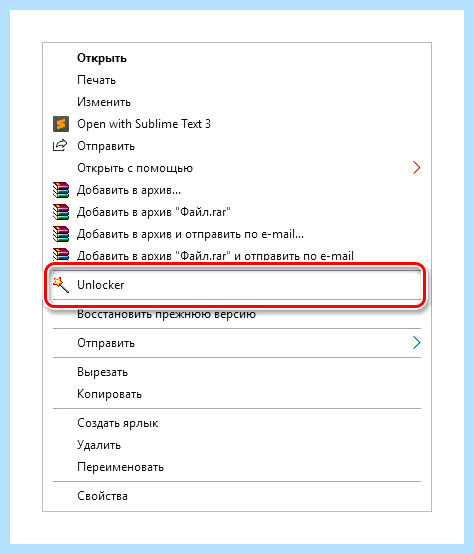Searchui exe отключить