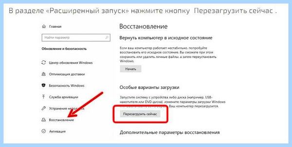Secure boot что это (secure, boot, «Secure Boot», Secure Boot) Secure boot что это