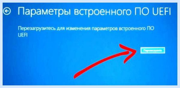 Secure boot что это (secure, boot, «Secure Boot», Secure Boot) Secure boot что это