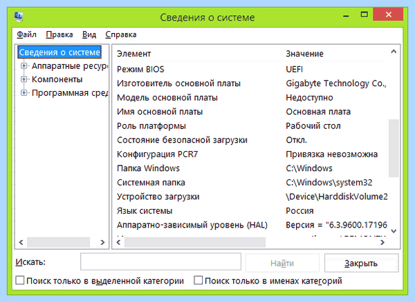 Secure boot что это (secure, boot, «Secure Boot», Secure Boot) Secure boot что это