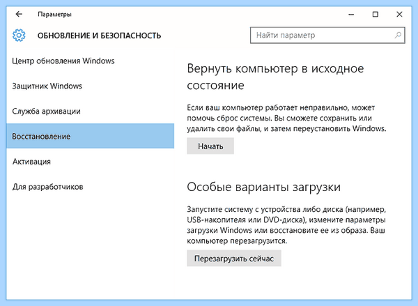 Secure boot disabled что это