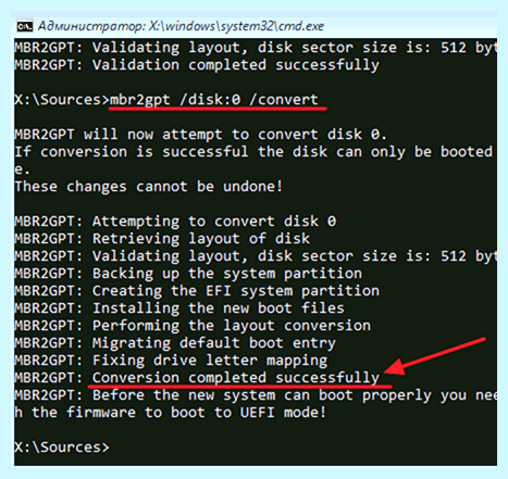Secure boot enabled
