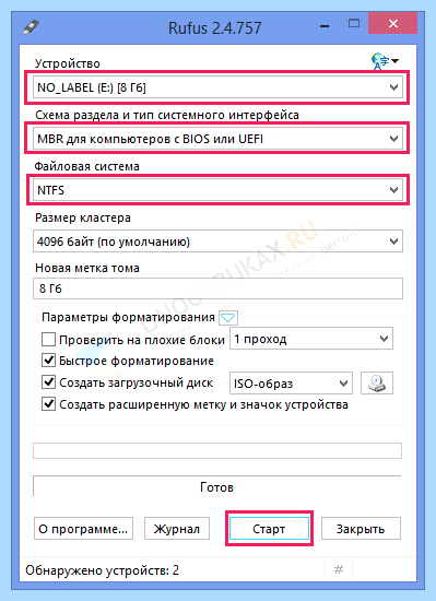Secure boot fail
