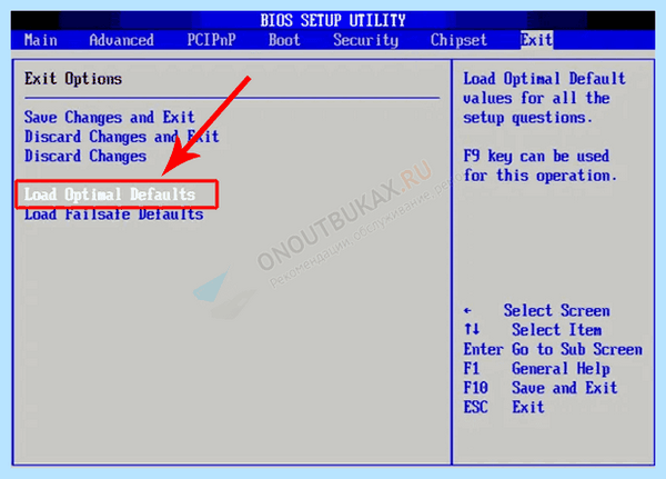 Secure boot fail