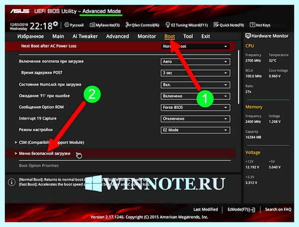 Secure boot как включить