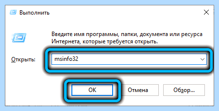 Secure boot в биосе что это