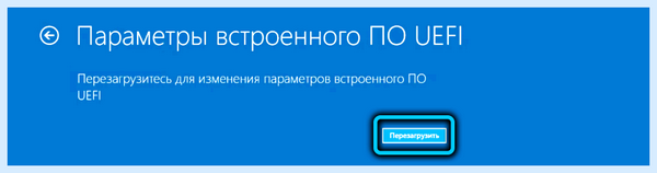 Secure boot в биосе что это