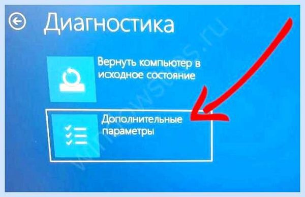 Secure boot в биосе что это
