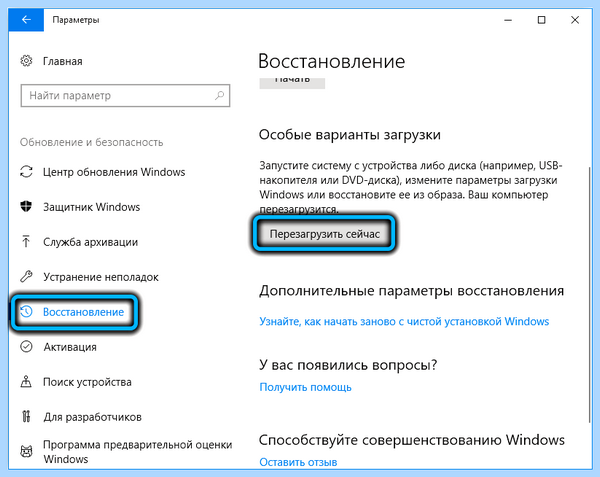 Secure boot в биосе что это