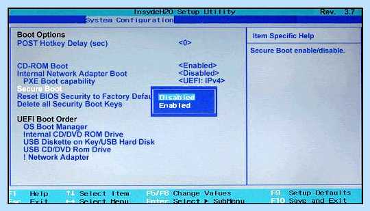 Secure boot в биосе