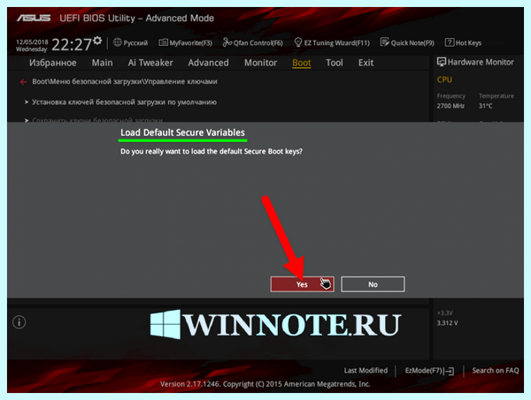 Secure boot в биосе