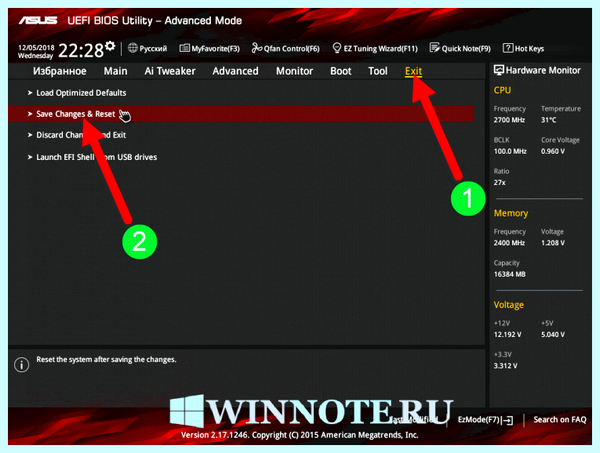 Secure boot в биосе