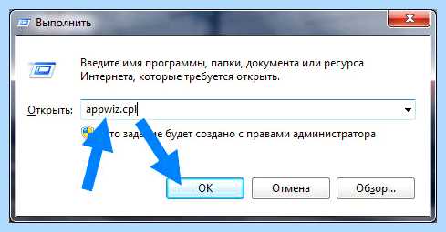 Security что это за программа (security, программа, Total Security, Comodo Internet) Security что это за программа