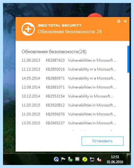 Security что это за программа (security, программа, Total Security, Comodo Internet) Security что это за программа