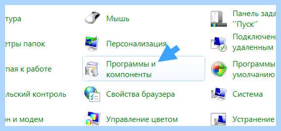 Security что это за программа (security, программа, Total Security, Comodo Internet) Security что это за программа