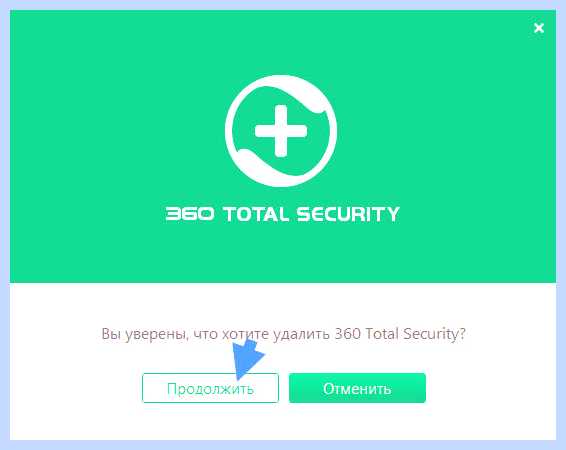 Security что это за программа (security, программа, Total Security, Comodo Internet) Security что это за программа