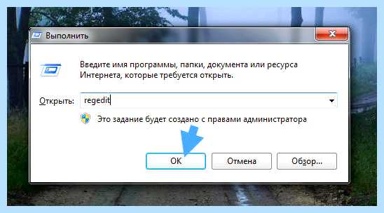 Security что это за программа (security, программа, Total Security, Comodo Internet) Security что это за программа