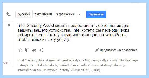 Security что это за программа (security, программа, Total Security, Comodo Internet) Security что это за программа