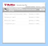Security scan plus (security, scan, McAfee Security Scan, McAfee Security) Security scan plus