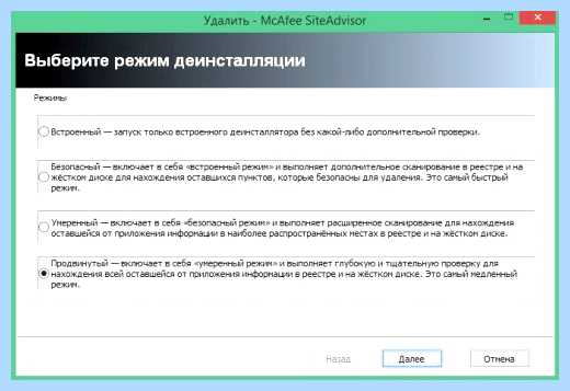 Security scan plus
