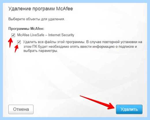 Security scan plus