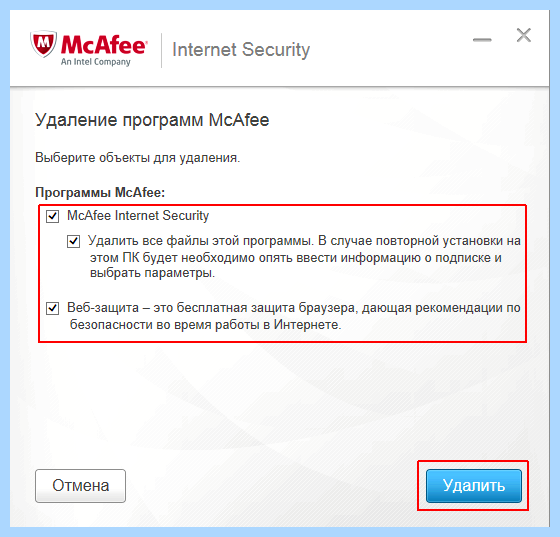 Security scan plus