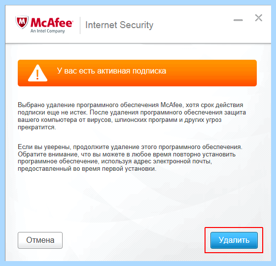 Security scan plus