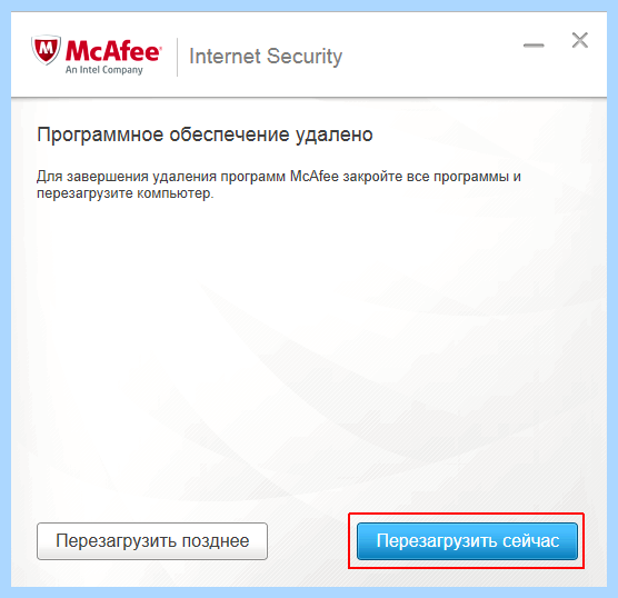 Security scan plus