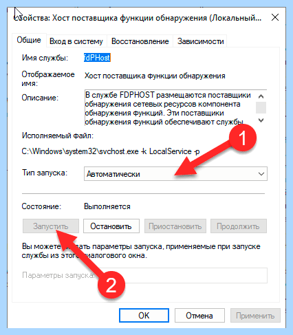Server 2019 не видит компьютеры в сети (server, 2019, видеть, компьютер, сеть) Server 2019 не видит компьютеры в сети