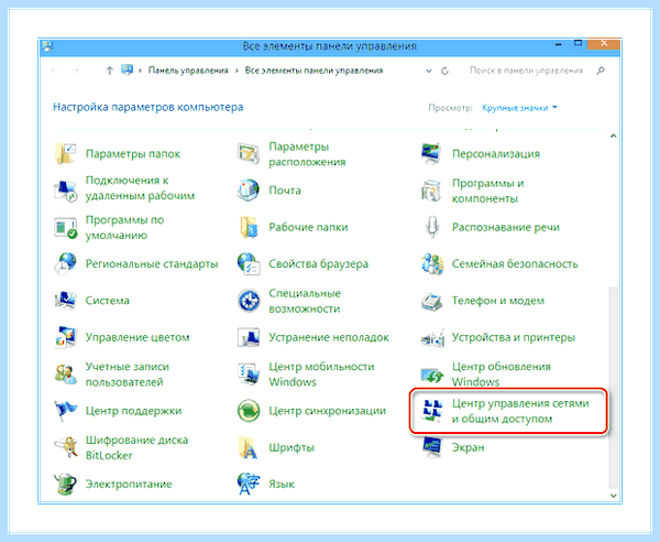 Server 2019 не видит компьютеры в сети (server, 2019, видеть, компьютер, сеть) Server 2019 не видит компьютеры в сети