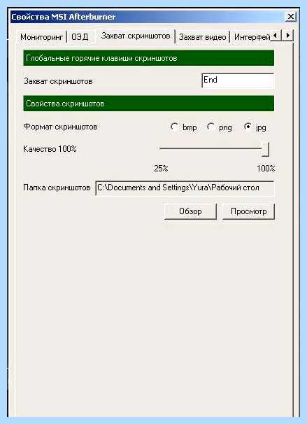 Settings что это за программа