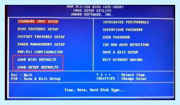Setup defaults перевод