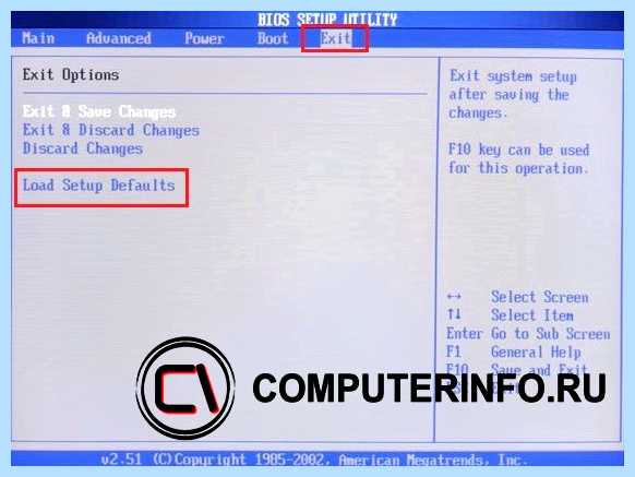 Setup defaults перевод